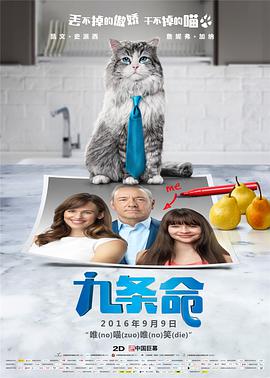 周末情侣